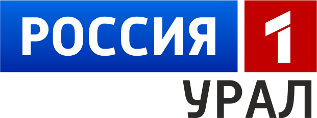 ГТРК Урал (Россия 1)